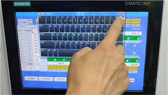岳陽林紙全自動對刀